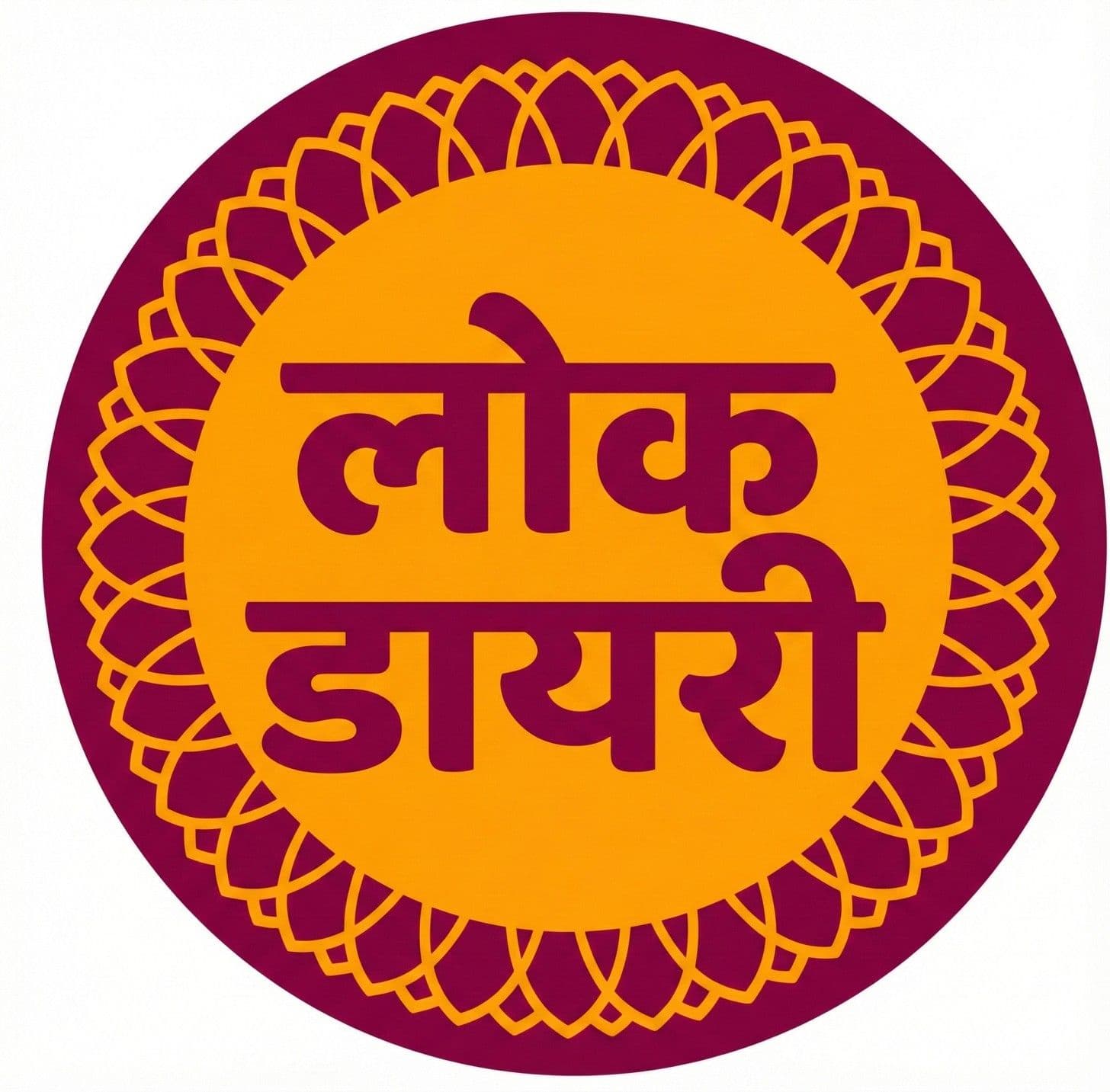 'हिंदू धर्म भी रजिस्टर्ड नहीं है', RSS प्रमुख मोहन भागवत ने ऐसा क्यों कहा?