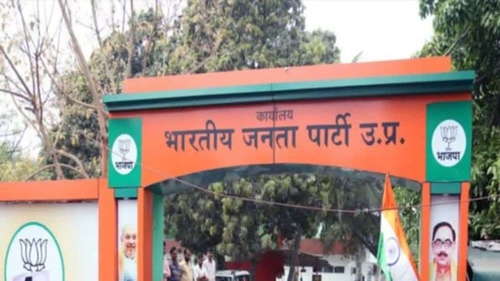 14 दिसंबर को मिलेगा यूपी बीजेपी को नया अध्यक्ष